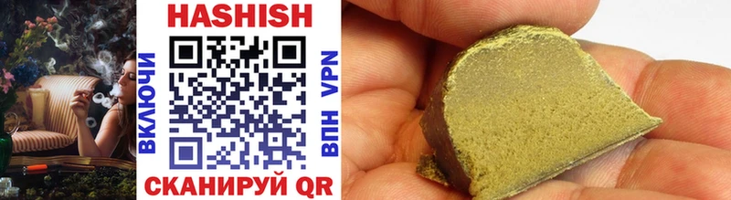 Виды наркоты Котельнич Alpha PVP Меф мяу мяу Гашиш АМФЕТАМИН MDMA Марихуана