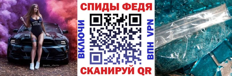 Амфетамин VHQ как найти закладки даркнет Telegram Котельнич