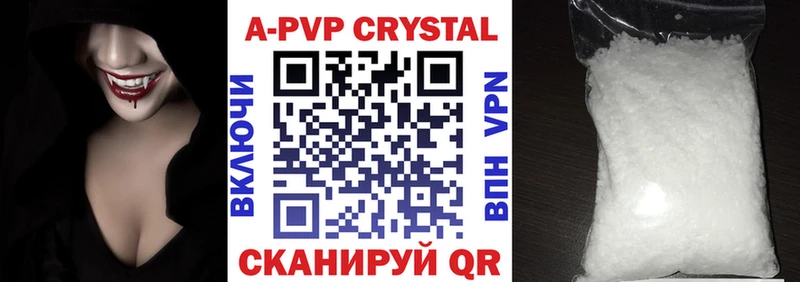 APVP СК  Котельнич 