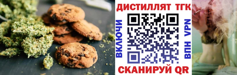 наркотики  Котельнич  Cannafood марихуана 