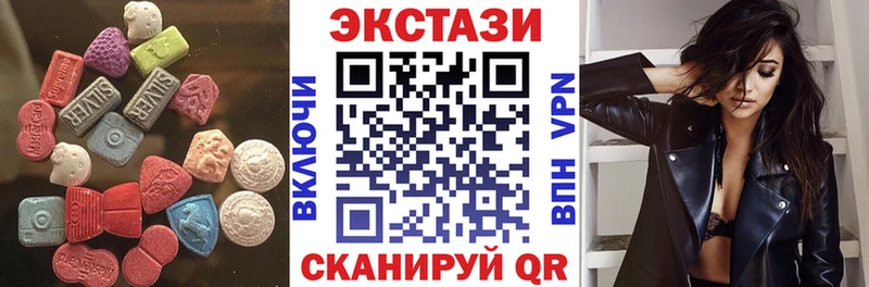 ЭКСТАЗИ mix Котельнич