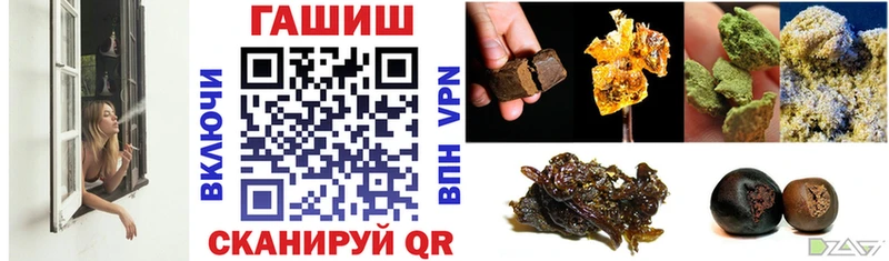 блэк спрут онион  darknet телеграм  ГАШ hashish  Котельнич 