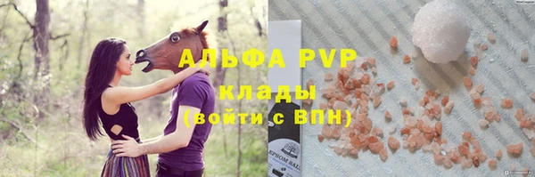 дистиллят марихуана Абаза