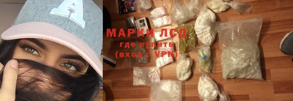 дистиллят марихуана Абаза