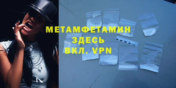 молекула духа Покачи