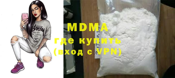 молекула духа Покачи