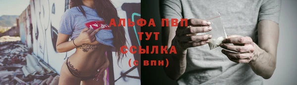 дистиллят марихуана Покровск