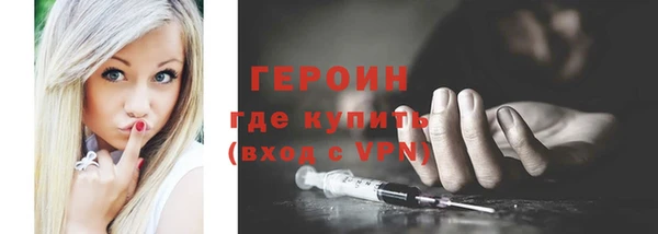 дистиллят марихуана Абаза