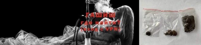 дистиллят марихуана Покровск