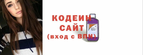 mdpv Абдулино