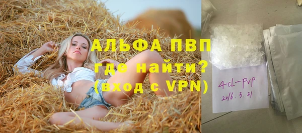 дистиллят марихуана Покровск