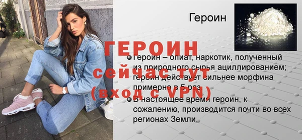молекула духа Покачи