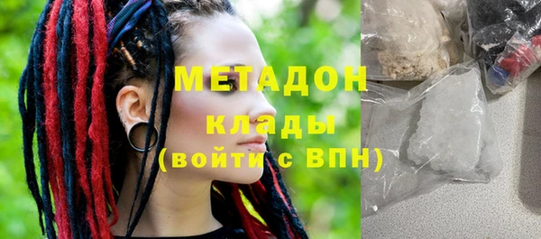 дистиллят марихуана Покровск