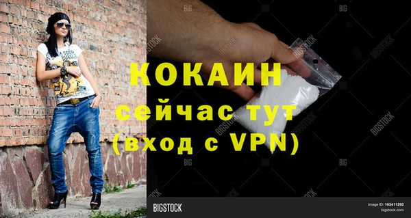 mdpv Абдулино