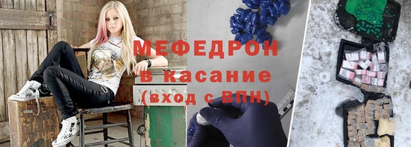 дистиллят марихуана Покровск