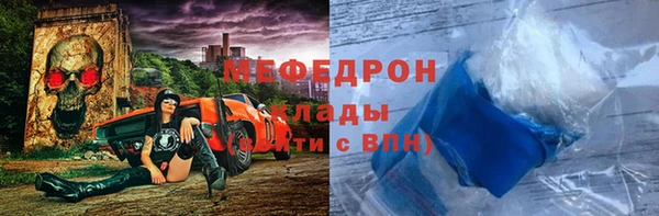 дистиллят марихуана Абаза