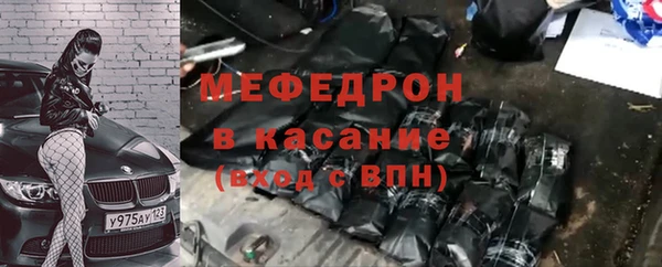 mdpv Абдулино