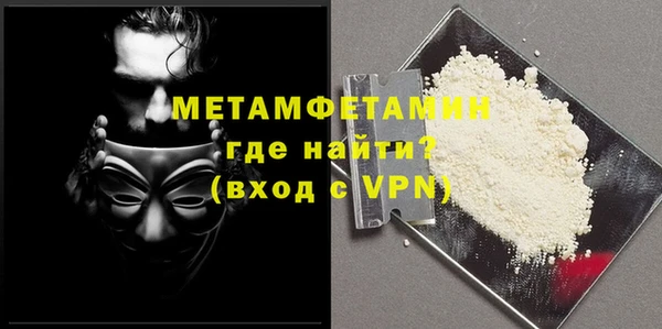 молекула духа Покачи