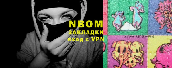 кокаин VHQ Болотное