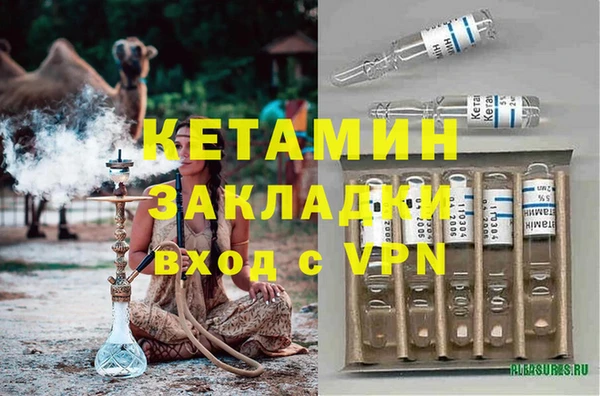 дистиллят марихуана Абаза