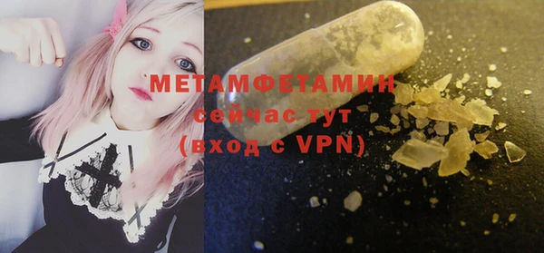 mdpv Абдулино