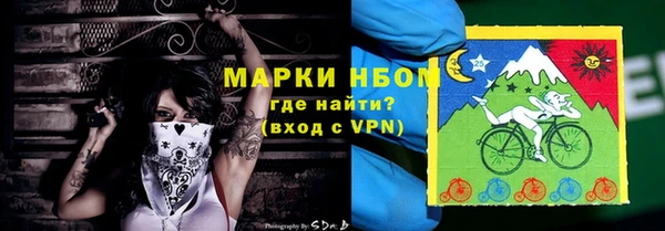 дистиллят марихуана Покровск