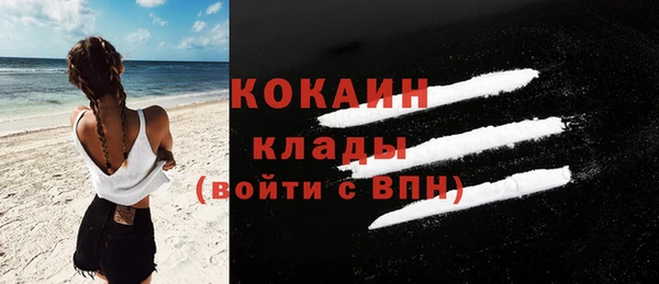 дистиллят марихуана Покровск