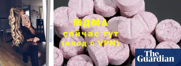 mdpv Абдулино