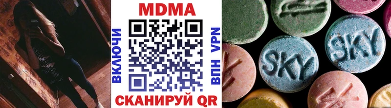 МДМА crystal  Котельнич 