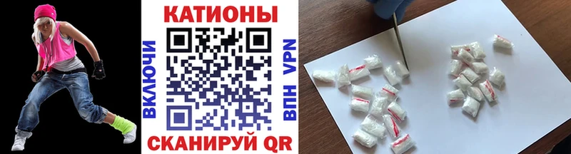 Меф VHQ  Котельнич 