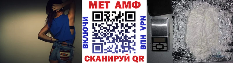 МЕТАМФЕТАМИН Methamphetamine  Котельнич 