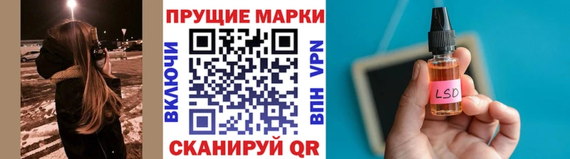 Наркотические марки 1,5мг  наркота  Котельнич 