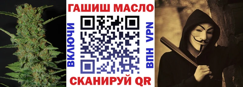 Дистиллят ТГК THC oil  Котельнич 
