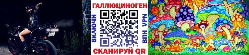 Псилоцибиновые грибы мухоморы  Котельнич 